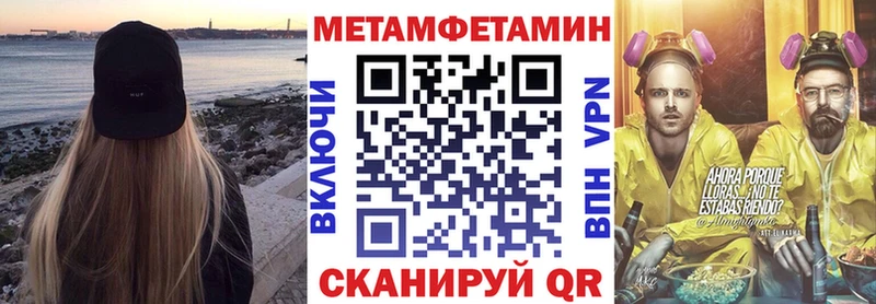 Amphetamine Розовый  Покровск 