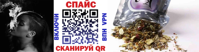 закладки  Покровск  Бутират 1.4BDO 