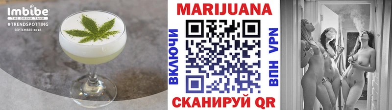 Печенье с ТГК марихуана Покровск