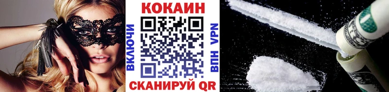 даркнет как зайти  Покровск  КОКАИН Перу 
