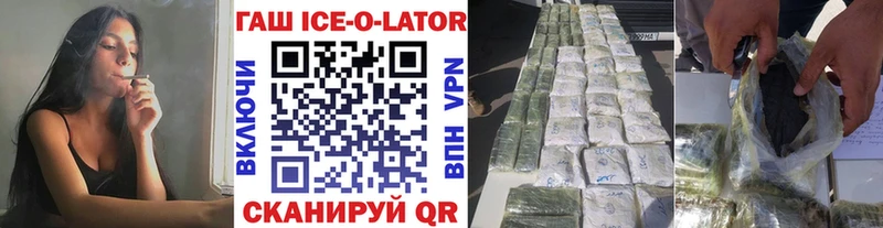 магазин    Покровск  Гашиш Premium 