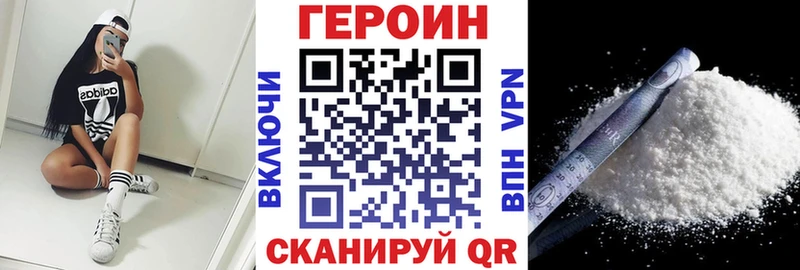 ГЕРОИН афганец  mega маркетплейс  Покровск  магазин продажи наркотиков 