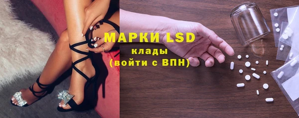COCAINE Арсеньев