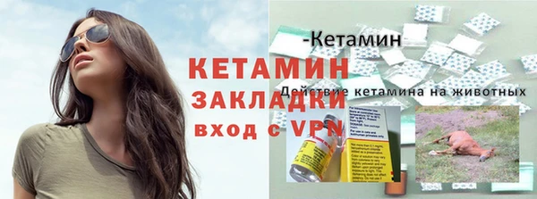 COCAINE Арсеньев