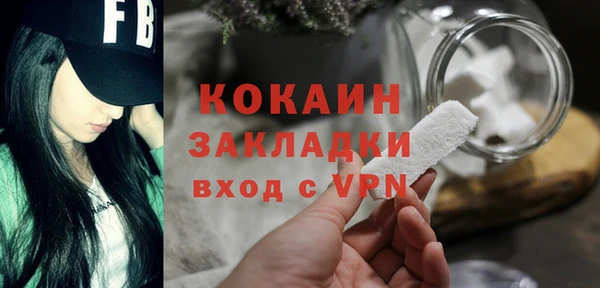 COCAINE Арсеньев