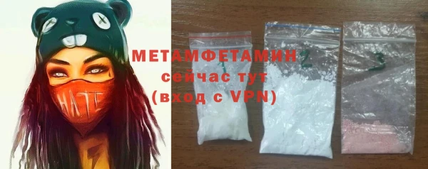 COCAINE Арсеньев