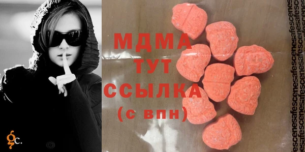COCAINE Арсеньев