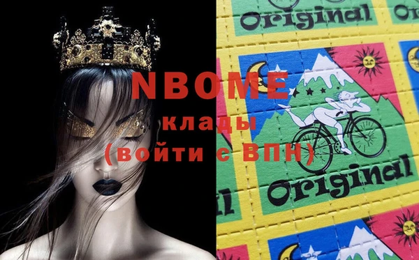 шишки Армянск