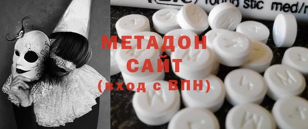 шишки Армянск