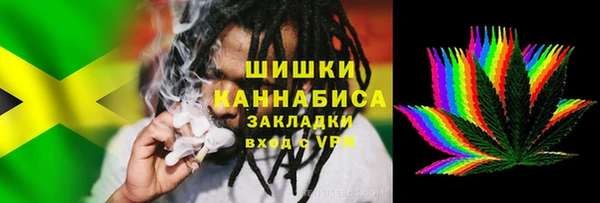 COCAINE Арсеньев