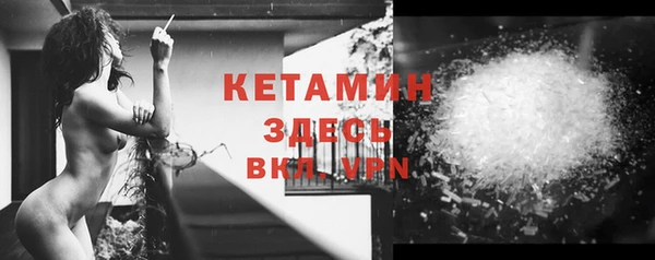 COCAINE Арсеньев
