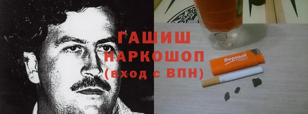 шишки Армянск