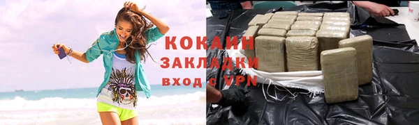 кокаин колумбия Аркадак