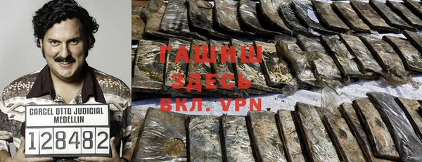 шишки Армянск