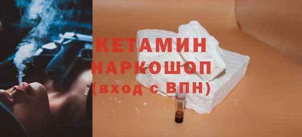 шишки Армянск