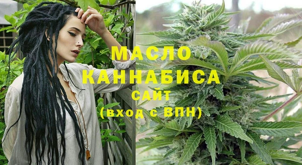 COCAINE Арсеньев