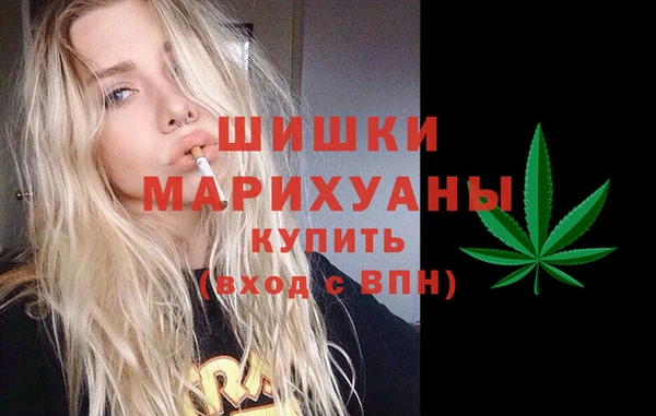 мефедрон мука Покровск