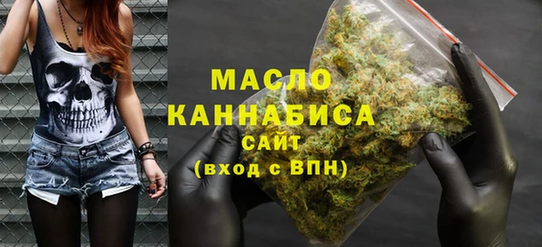 COCAINE Арсеньев