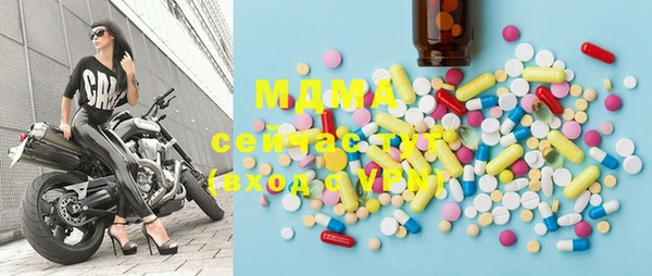 COCAINE Арсеньев