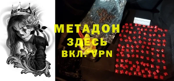шишки Армянск