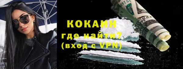 COCAINE Арсеньев