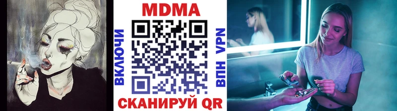 МДМА молли  гидра как зайти  Покровск 