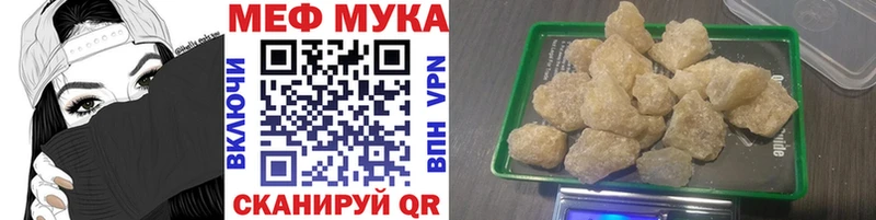 omg как войти Покровск Мефедрон кристаллы