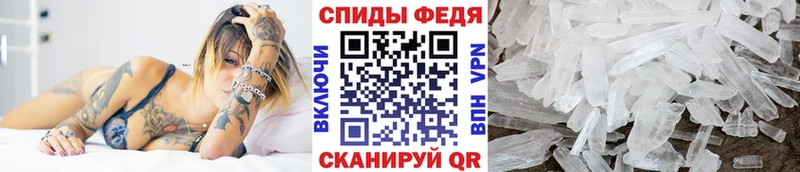 Первитин витя магазин продажи Покровск