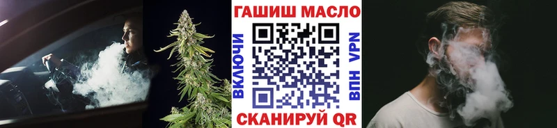 ТГК Wax  Покровск 