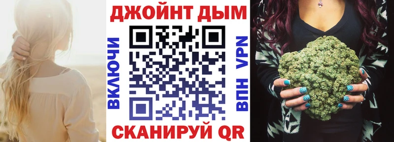 купить закладку  Покровск  МАРИХУАНА SATIVA & INDICA 